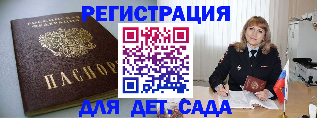 форма 3 в Приморском крае